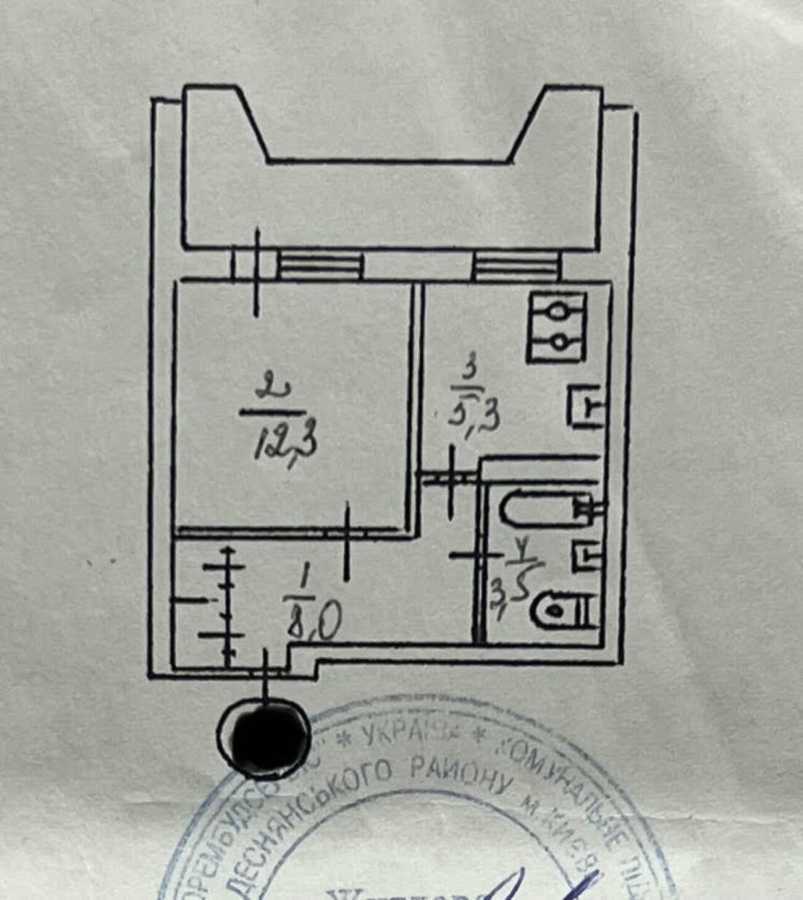 Продажа 1-комнатной квартиры 33 м², Константина Данькевича ул., 7А