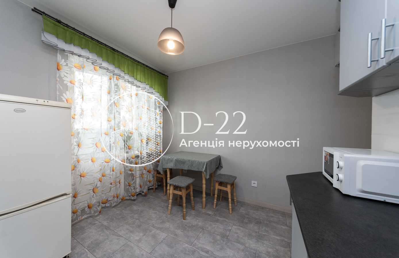 Продажа 1-комнатной квартиры 42.2 м², Сергея Москаленко ул., 41