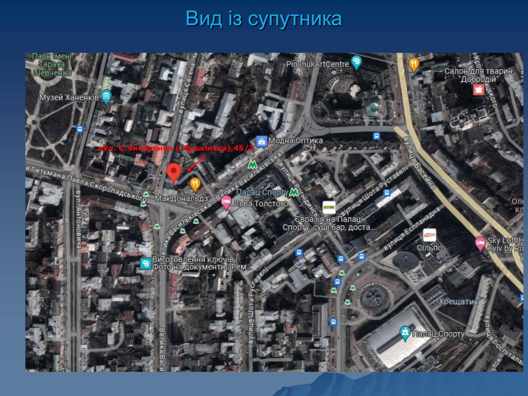 Оренда офісу 311 м², Пушкінська вул.