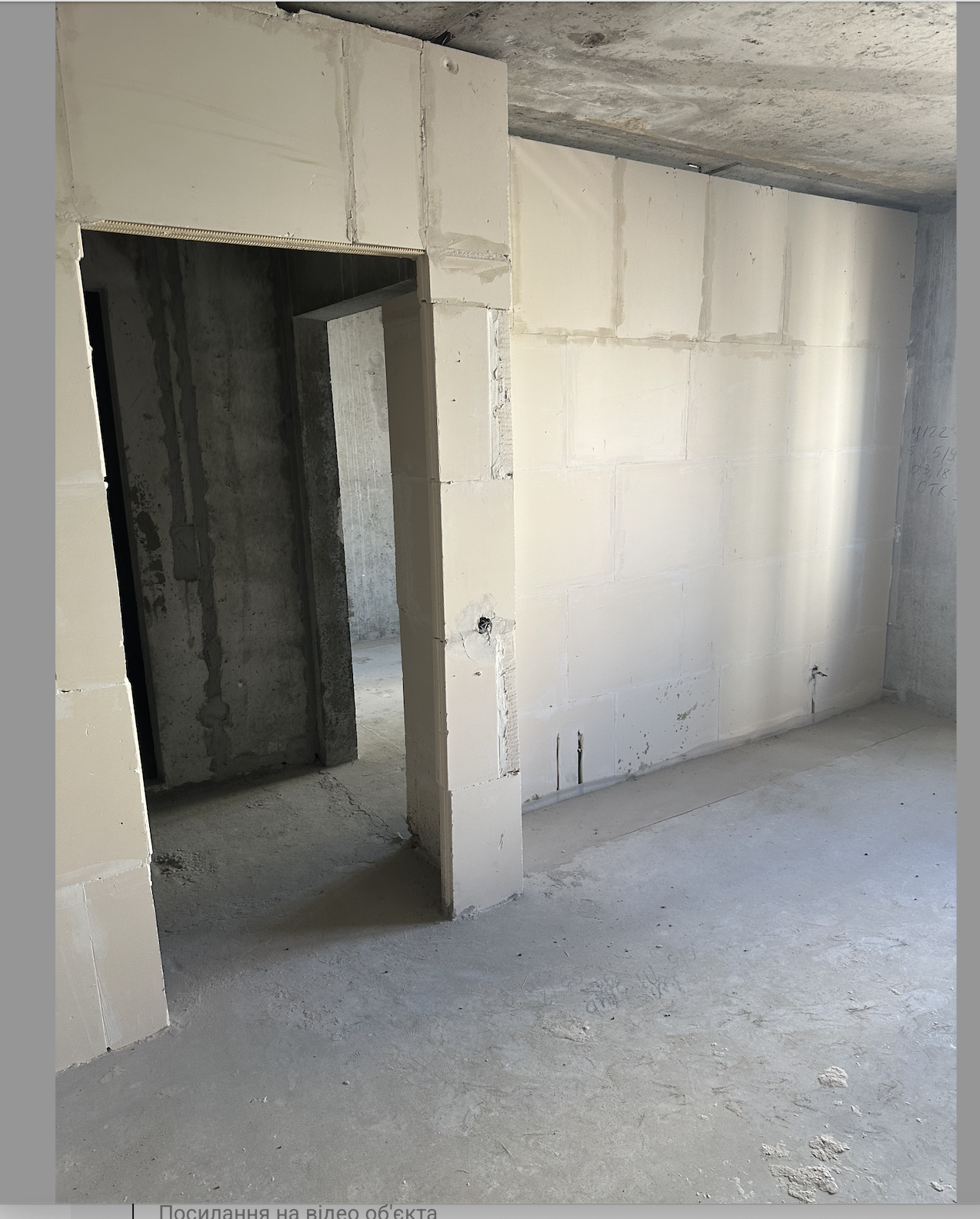 Продажа 1-комнатной квартиры 37 м², Бориса Гмыри ул., 20Б