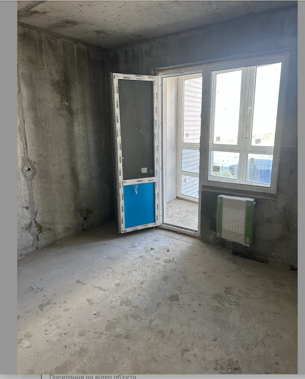 Продажа 1-комнатной квартиры 37 м², Бориса Гмыри ул., 20Б