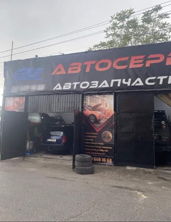 Оренда автосервісу 100 м², Раскидайловская вул.