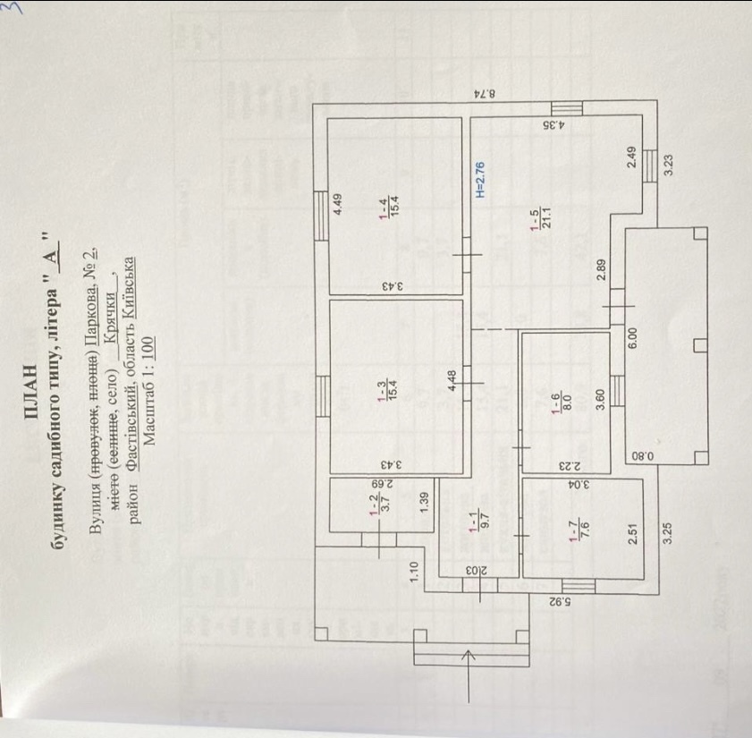 Продаж будинку 81 м², вул.Паркова 2