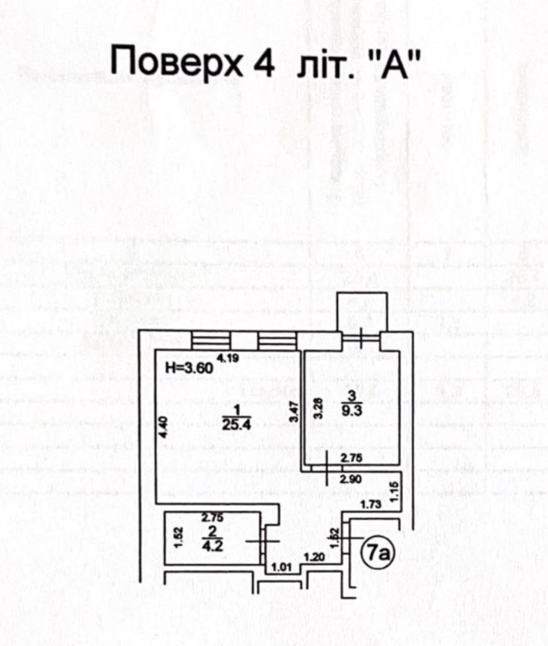 Продажа 1-комнатной квартиры 42 м², Шелковичная ул., 23