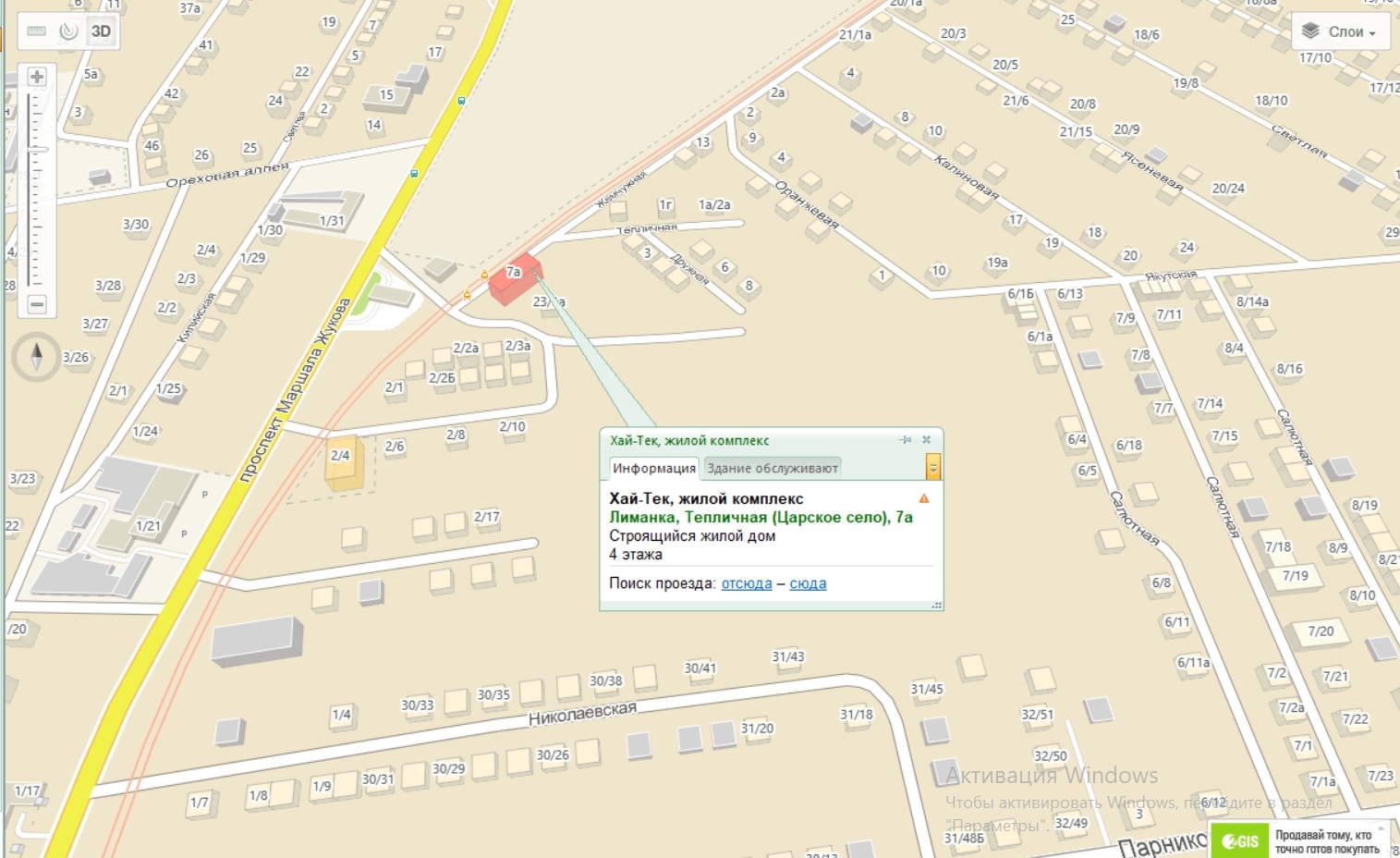 Аренда офиса 63 м², Небесной Сотни просп.