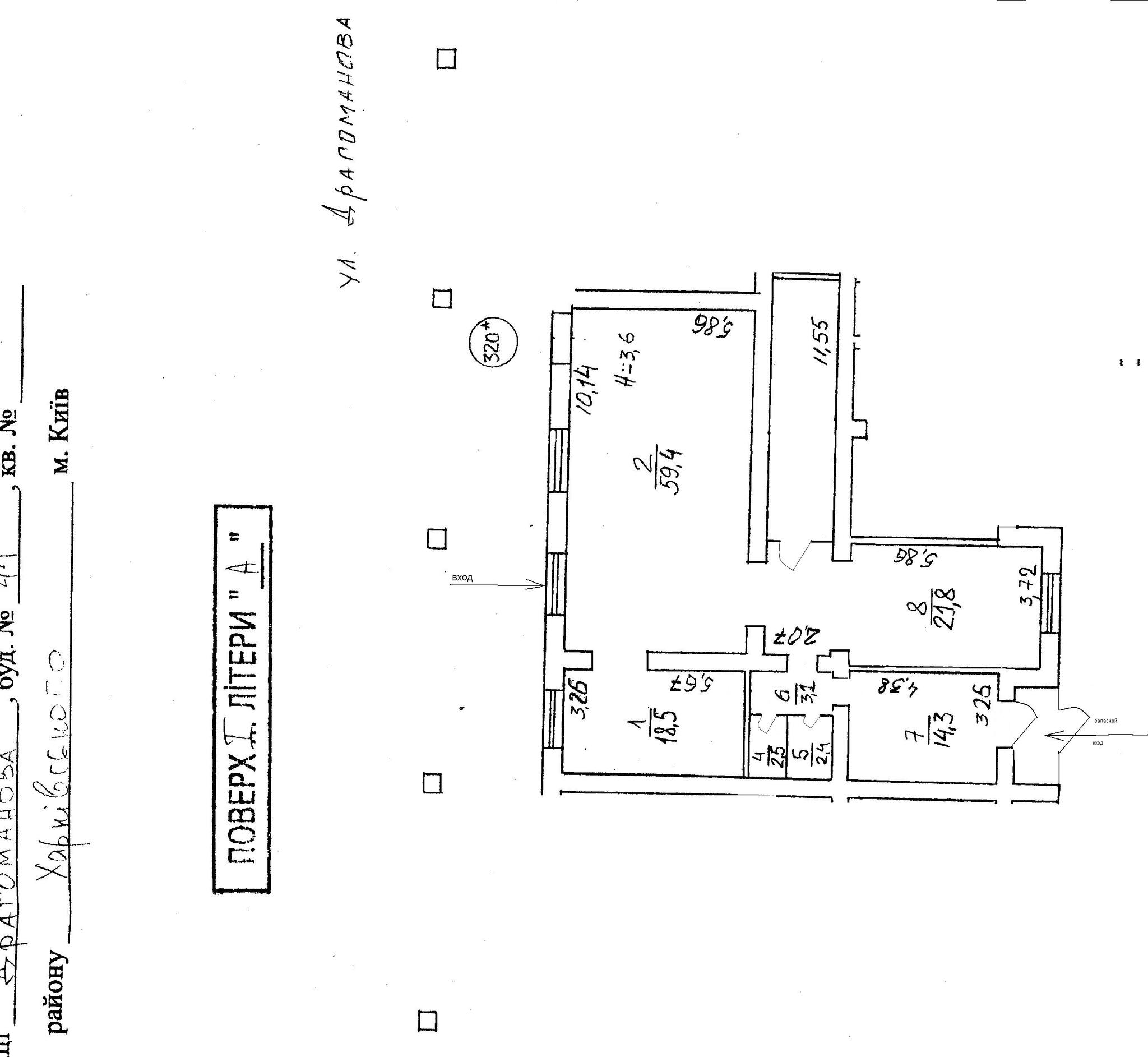 Аренда торгового помещения 146 м², Драгоманова ул., 44А
