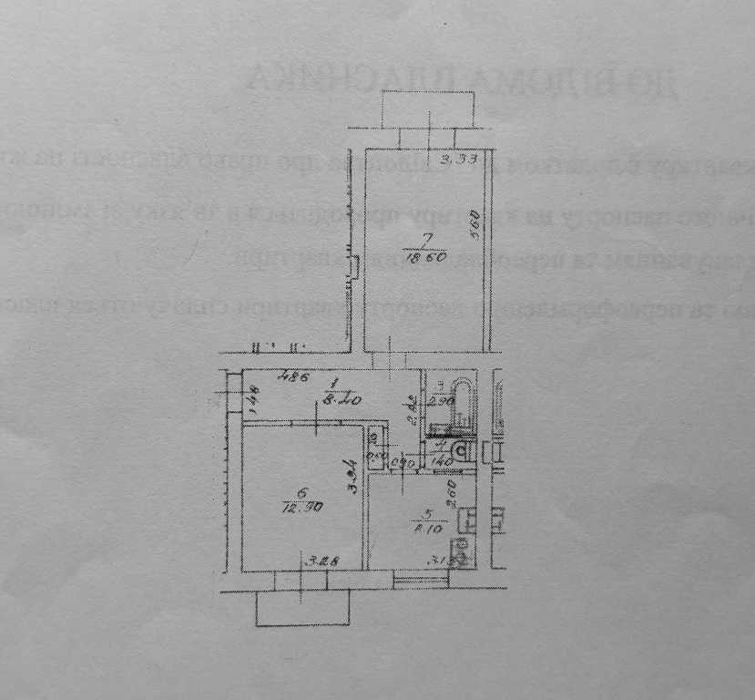 Продажа 2-комнатной квартиры 54.5 м², Ивана Светличного ул., 4