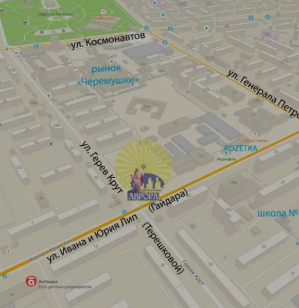 Продаж 2-кімнатної квартири 75 м², Героїв Крут вул.