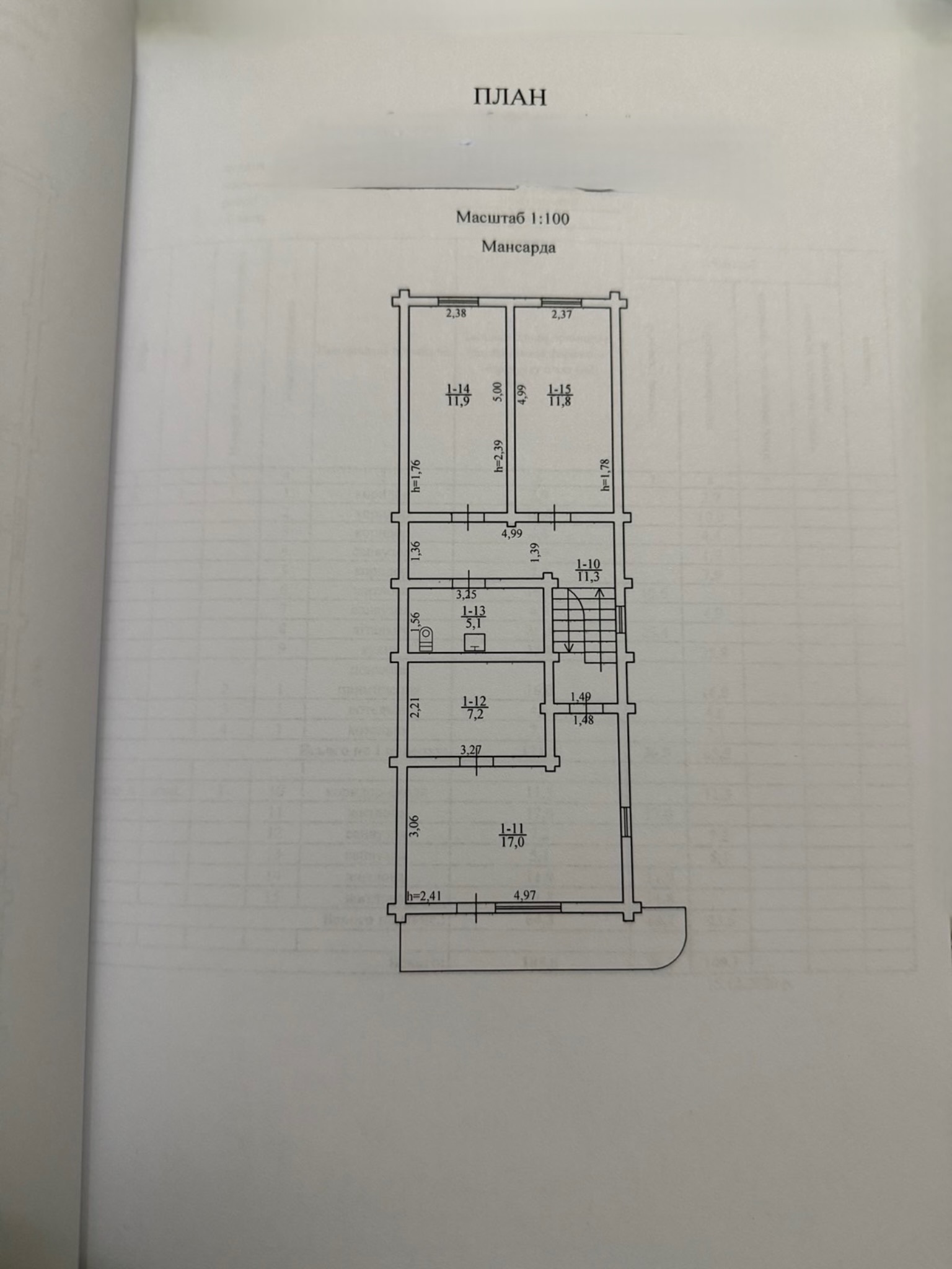 Продаж будинку 185.8 м²