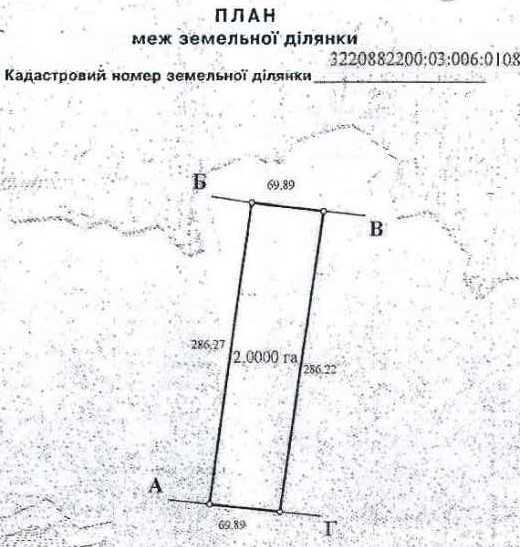 Продажа участка для личного сельского хозяйства 200 соток, Глибоцька с/р