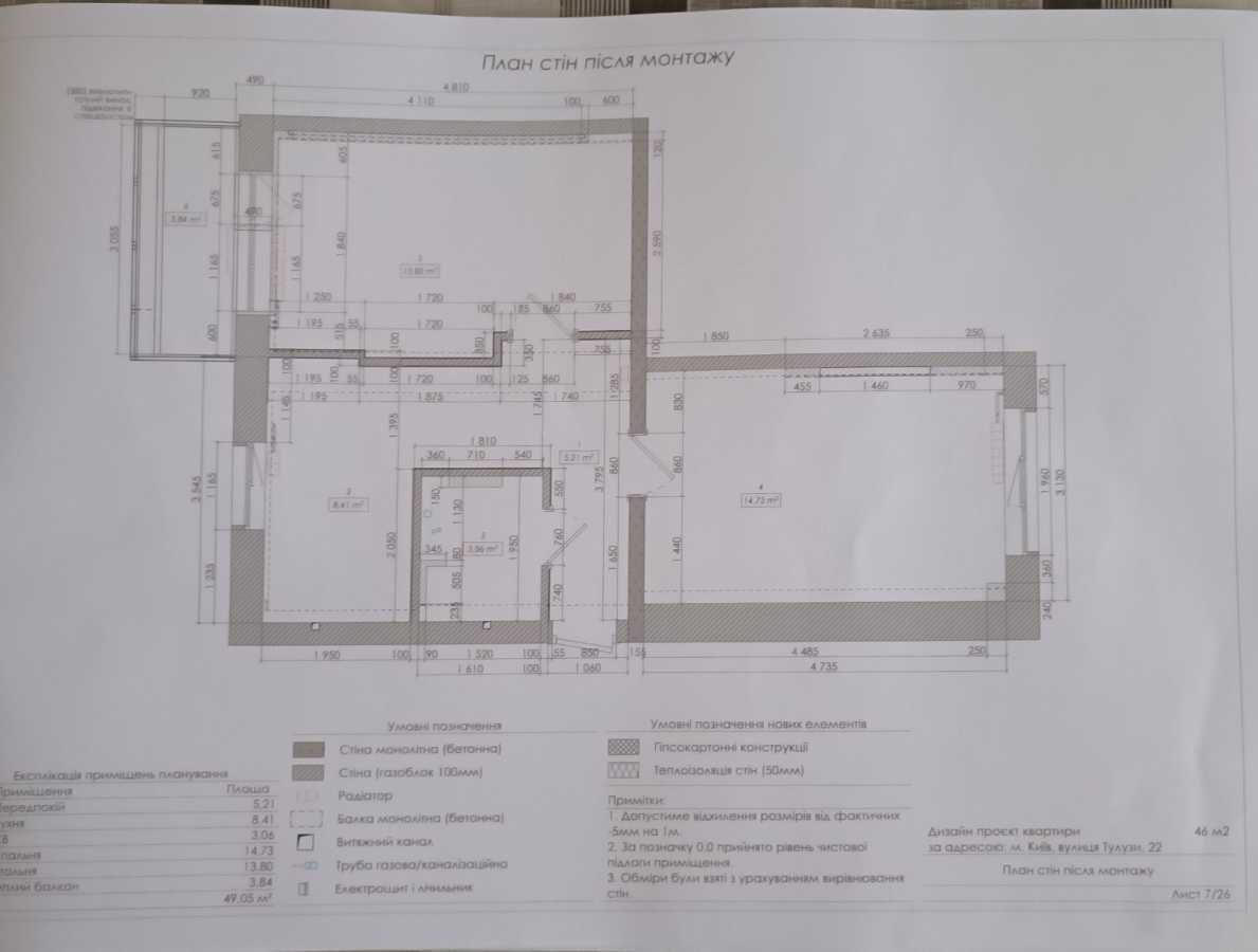 Продажа 2-комнатной квартиры 47.4 м², Тулузы ул., 22