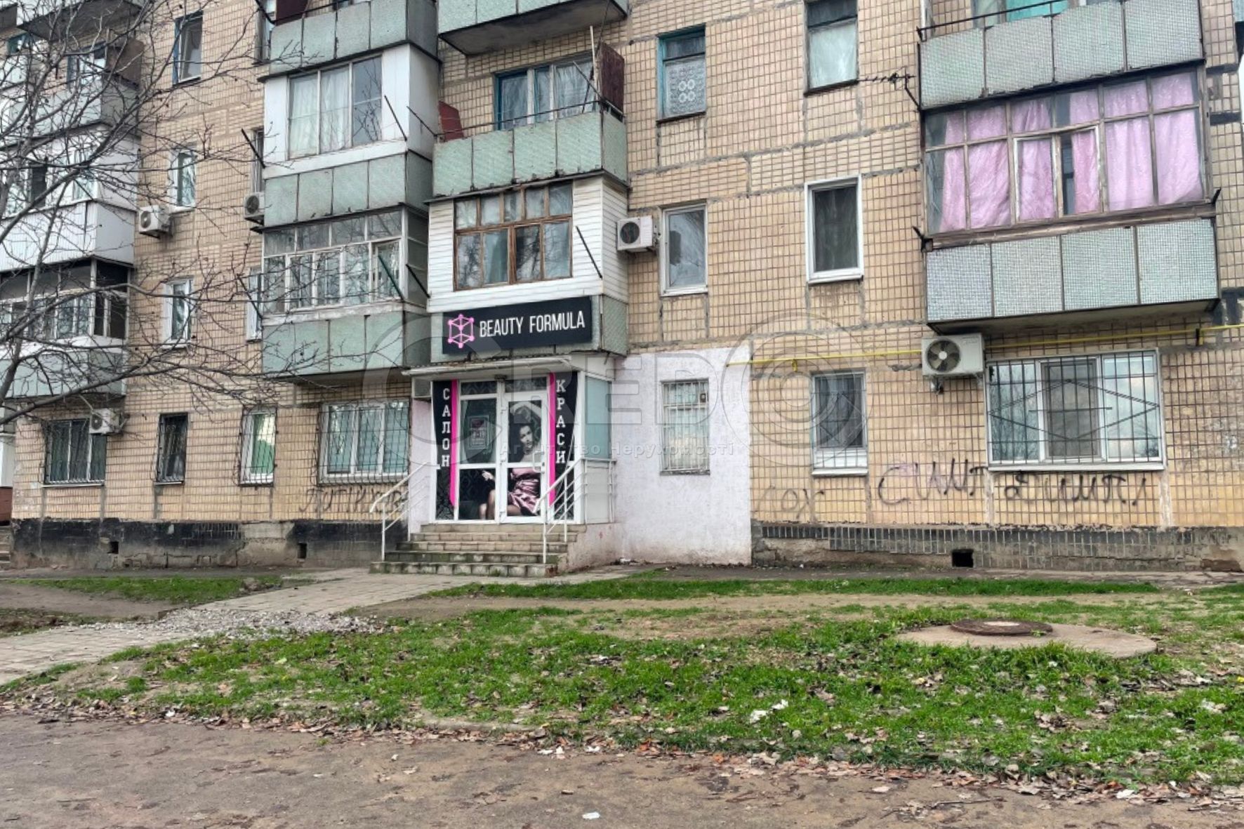 Продажа торгового помещения 29.5 м², Адмирала Головко ул.