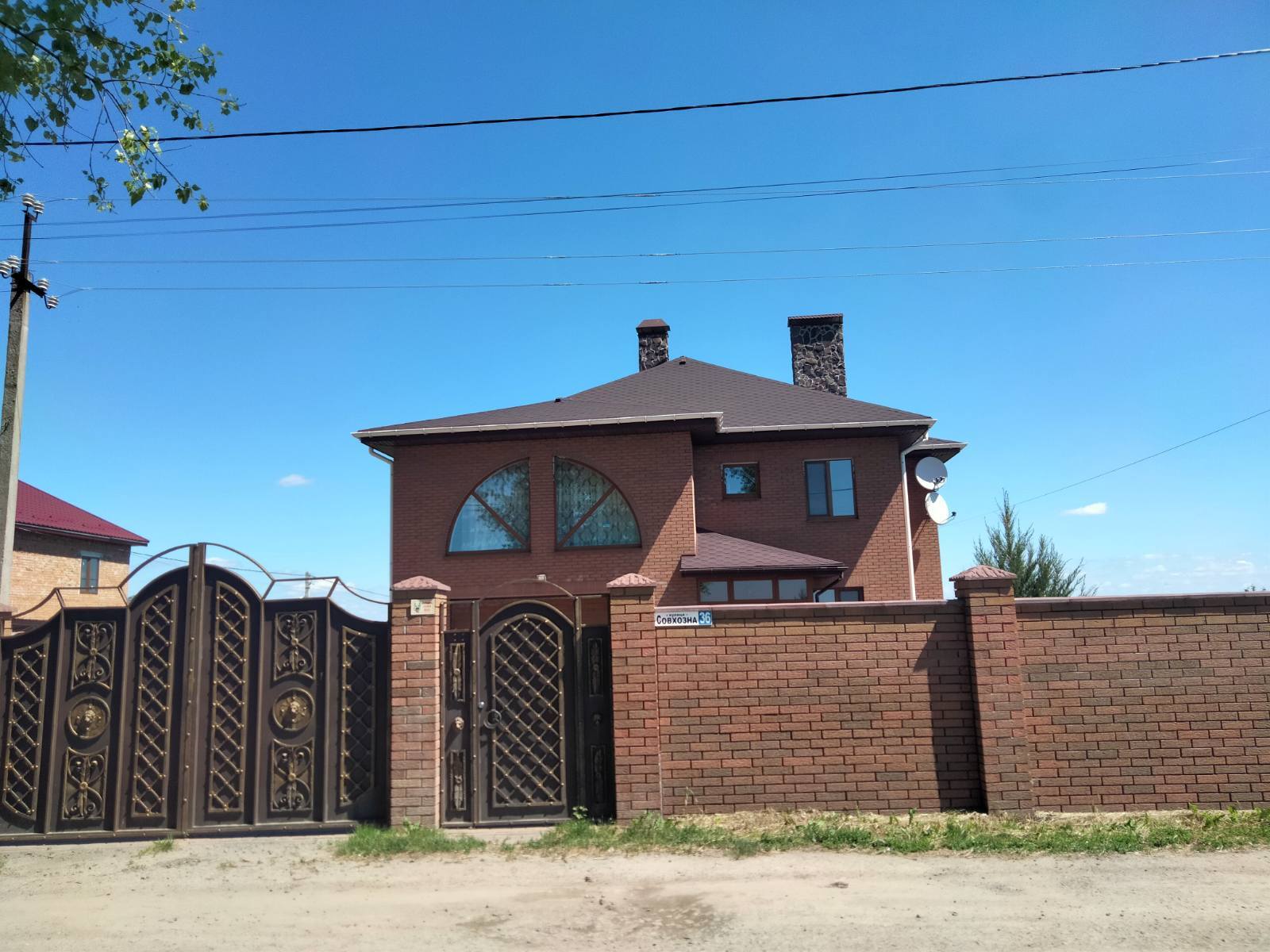 Продажа дома 256 м², Совхозна, 36