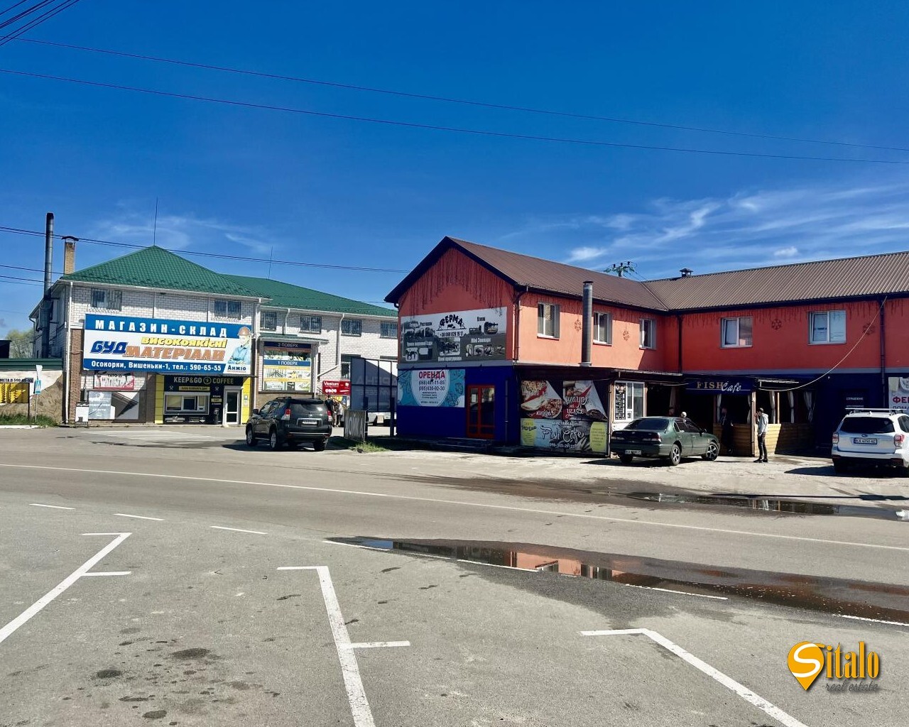 Продаж будинку 138 м², 1-а Озерна вул.