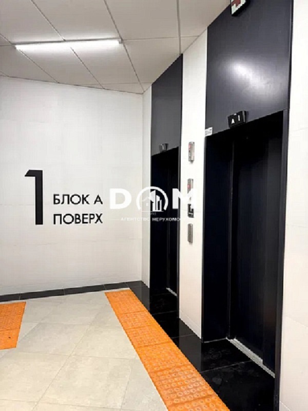 Продажа 2-комнатной квартиры 70 м², Некрасова ул., 10