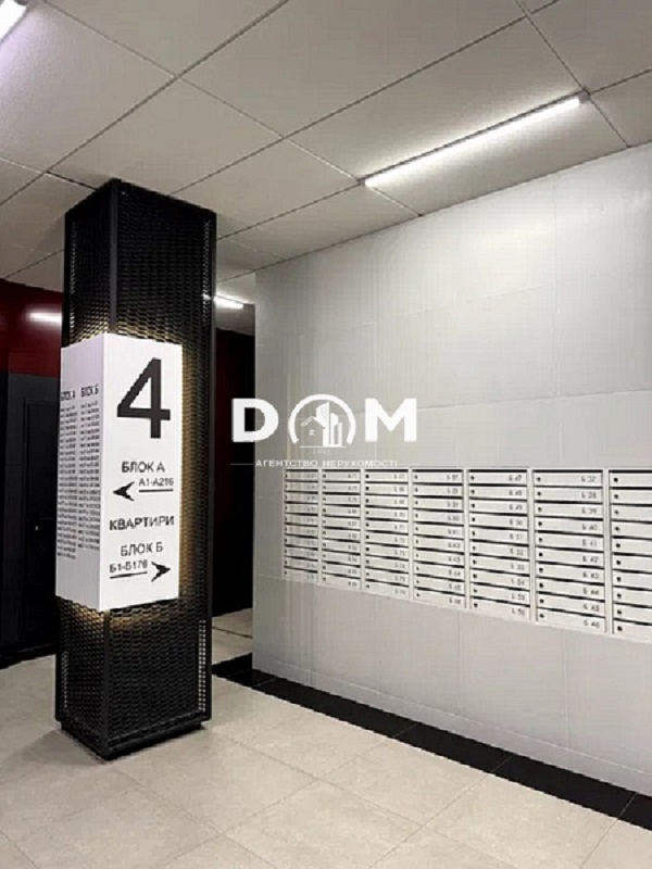 Продажа 2-комнатной квартиры 70 м², Некрасова ул., 10