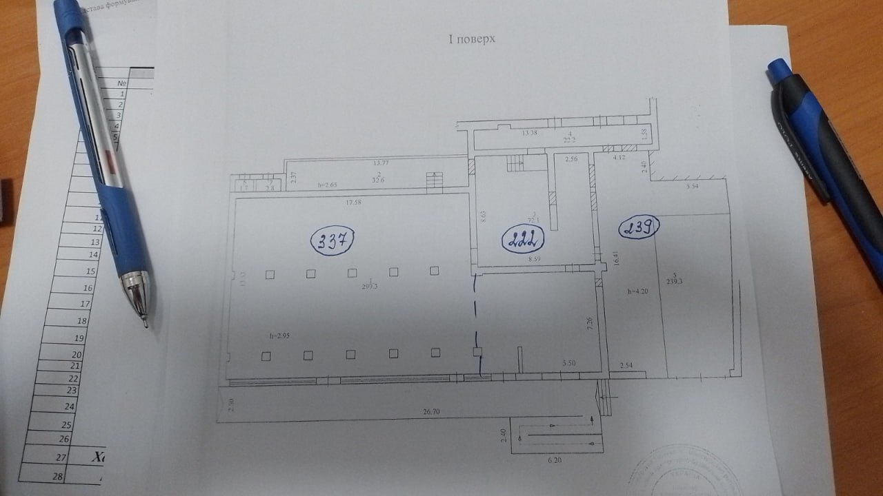 Оренда комерції 337 м², Слави бул., 21