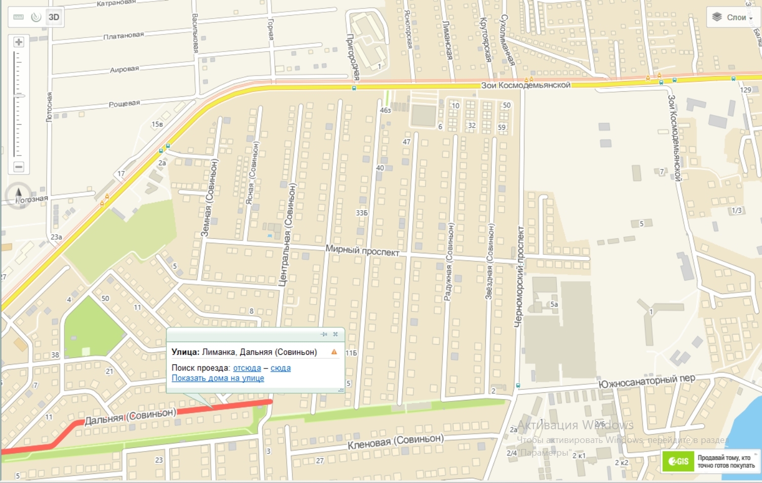 Оренда будинку 300 м², Зої Космодем'янської вул.