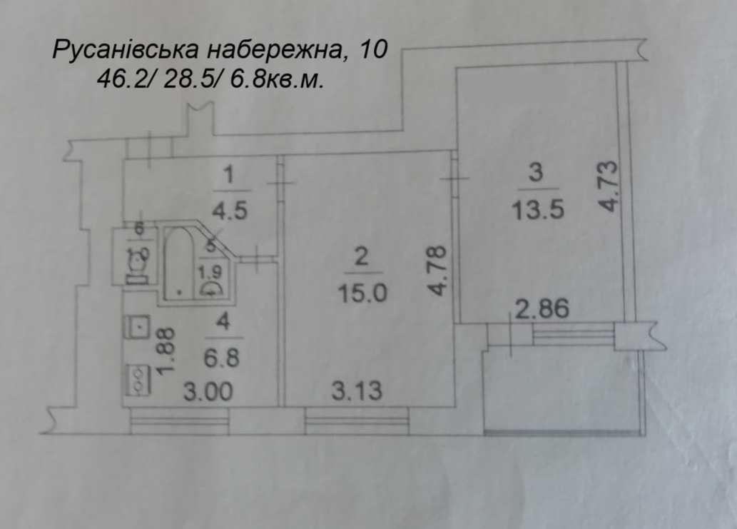 Продажа 2-комнатной квартиры 46.2 м², Русановский бул., 10