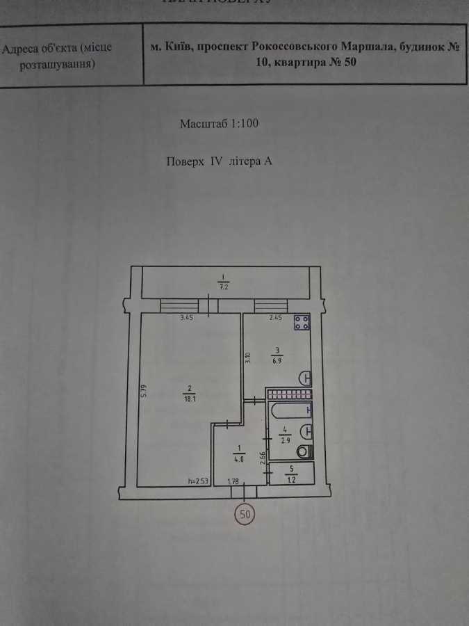Продажа 1-комнатной квартиры 36.4 м², Маршала Рокоссовского просп., 10