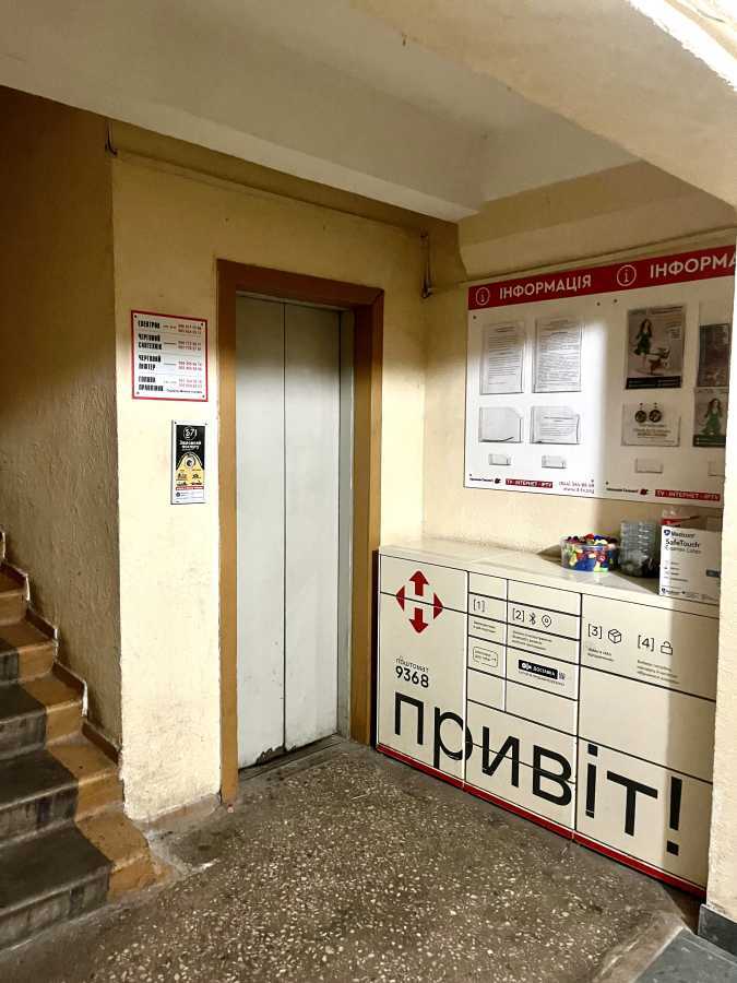 Аренда 1-комнатной квартиры 32 м², Березняковская ул., 20
