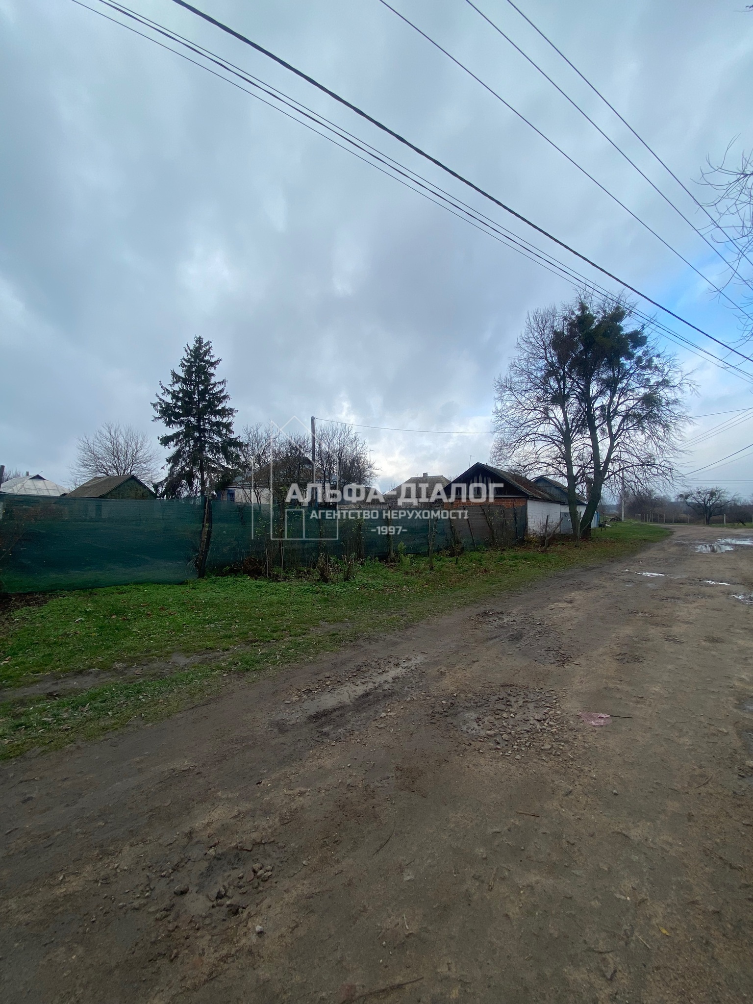 Продажа участка под индивидуальное жилое строительство 21 соток