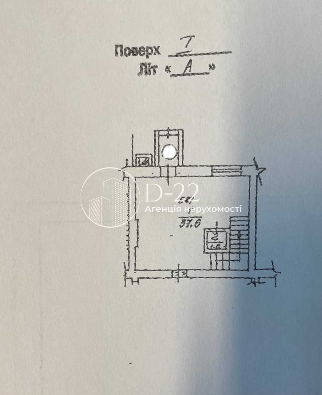 Продаж офісу 146 м², Дружби Народів бул., 13