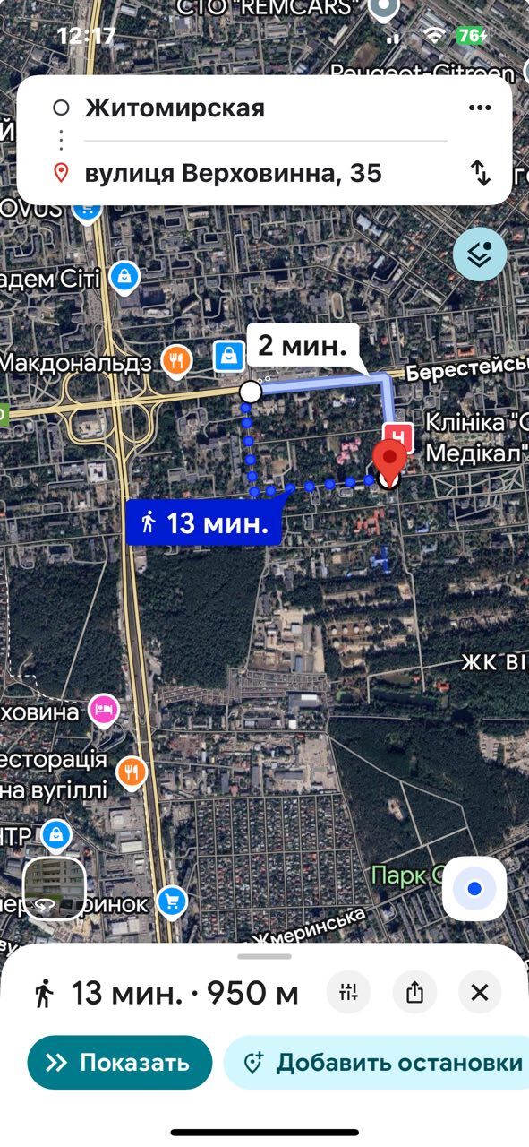 Аренда 1-комнатной квартиры 44 м², Верховинная ул., 35