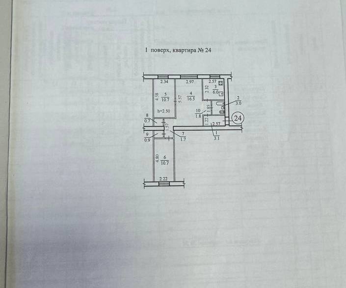 Продажа 3-комнатной квартиры 57 м², Богдана Хмельницкого просп.
