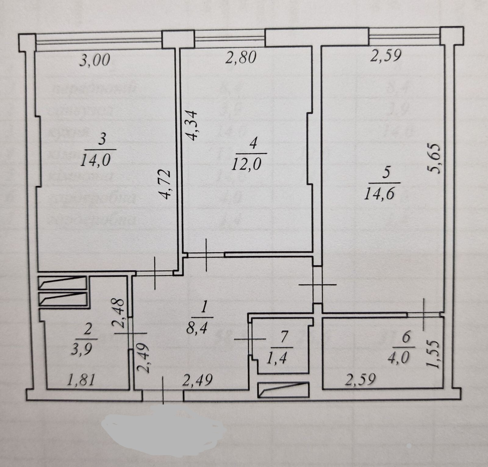 Продажа 2-комнатной квартиры 58 м², Ракетная ул., 24/3