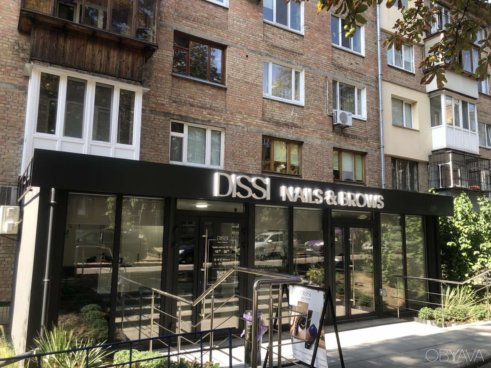 Продажа 2-комнатной квартиры 47 м², Неманская ул., 2