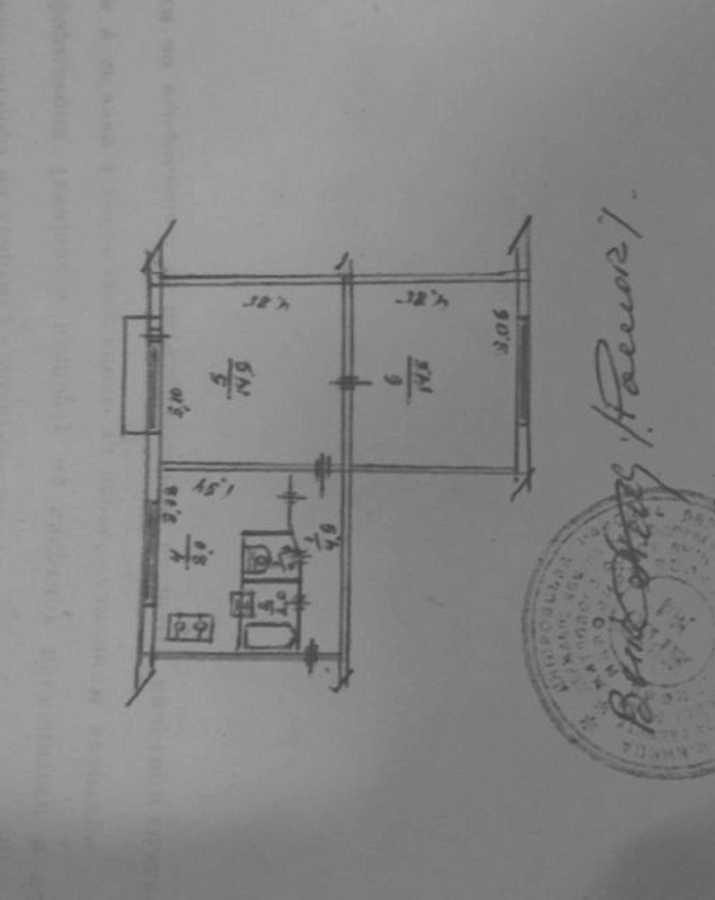 Продажа 2-комнатной квартиры 46 м², Миропольская ул., 15