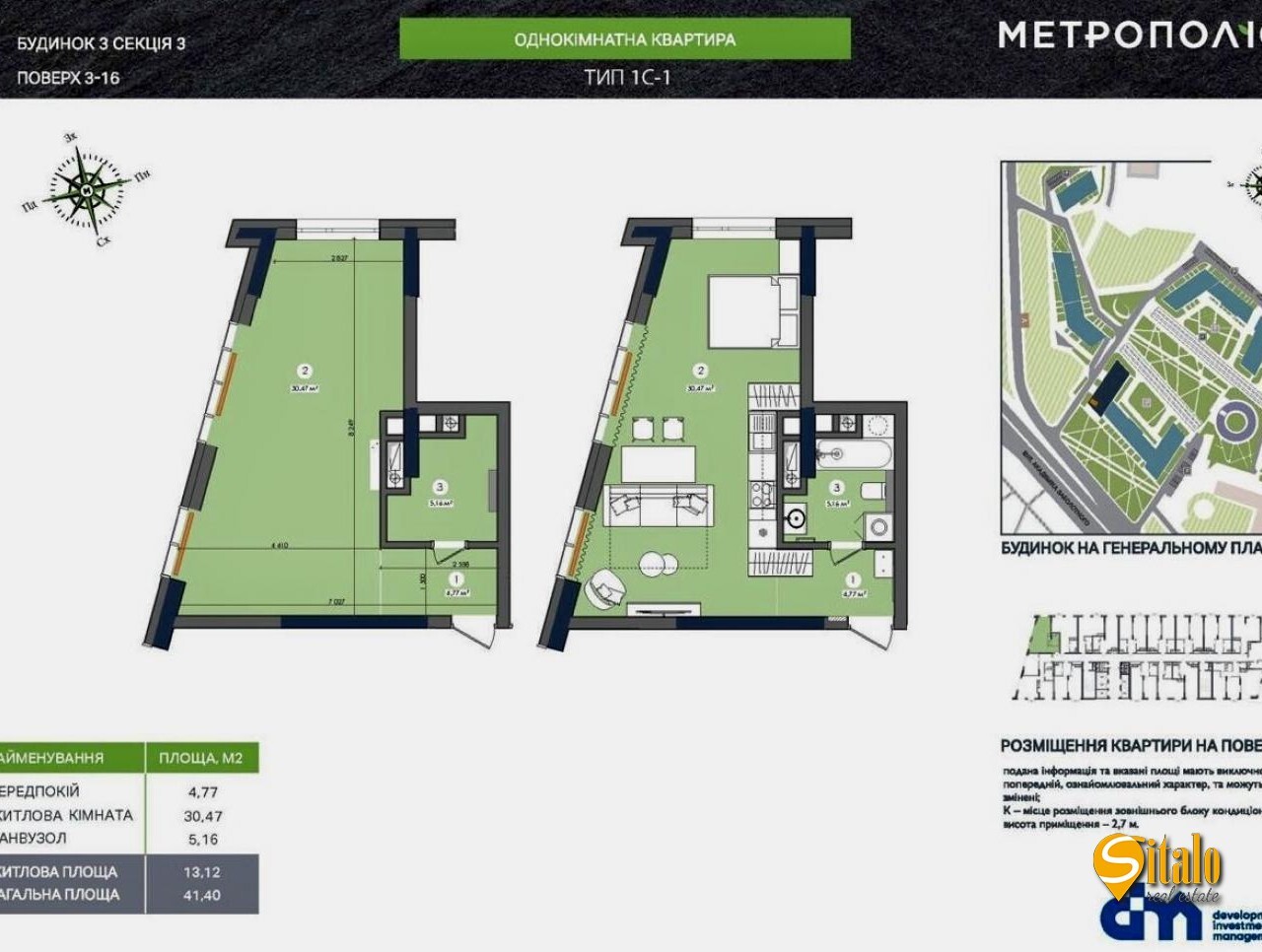 Продажа 1-комнатной квартиры 41.4 м², Академика Заболотного ул.