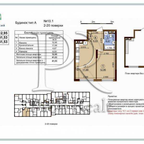 Продаж 1-кімнатної квартири 42 м², Всеволода Змієнко вул., Змієнка вулиця, 15/23
