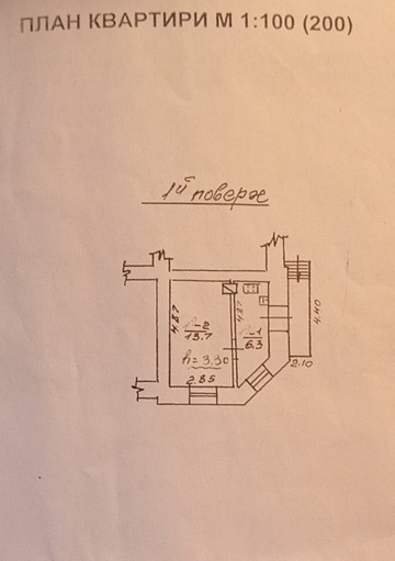 Продажа 1-комнатной квартиры 20 м², Одесская ул., 14