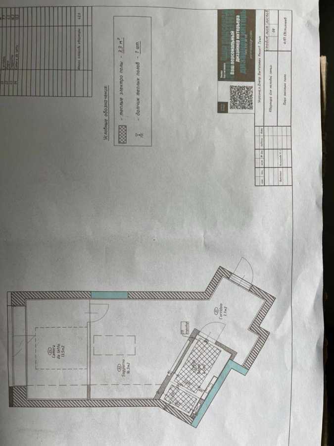 Продажа 1-комнатной квартиры 44.3 м², Набережная Победы ул., 9Б