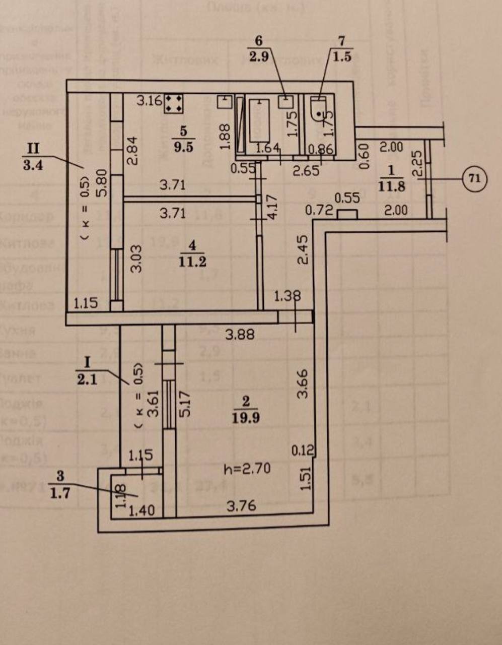 Продажа 2-комнатной квартиры 64 м², Писаржевского ул.