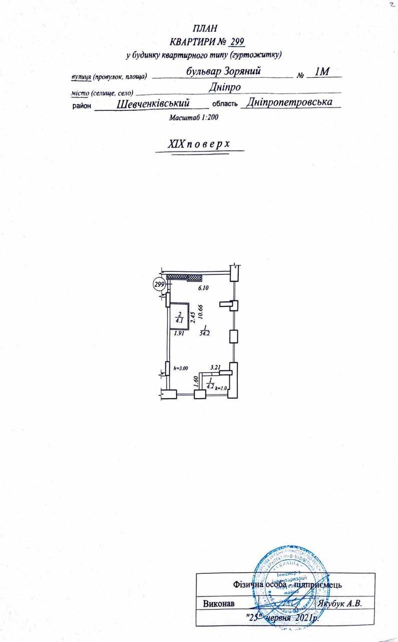 Продажа 3-комнатной квартиры 62 м², Звездный бул.