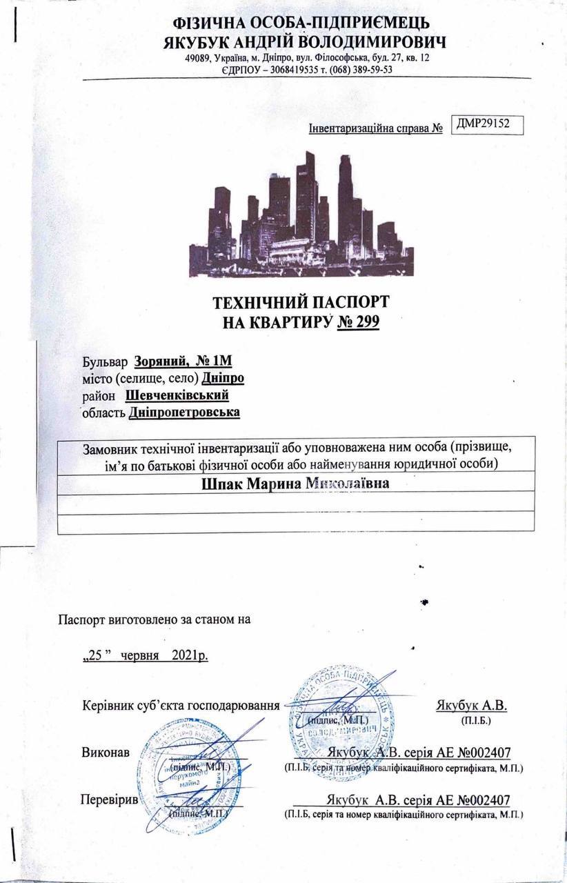 Продажа 3-комнатной квартиры 62 м², Звездный бул.