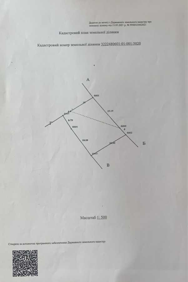 Продаж ділянки під індивідуальне житлове будівництво 10 соток, Козацька 98