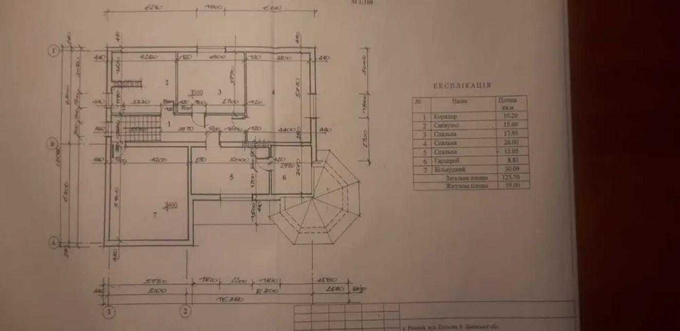 Продажа дома 262 м², Польова