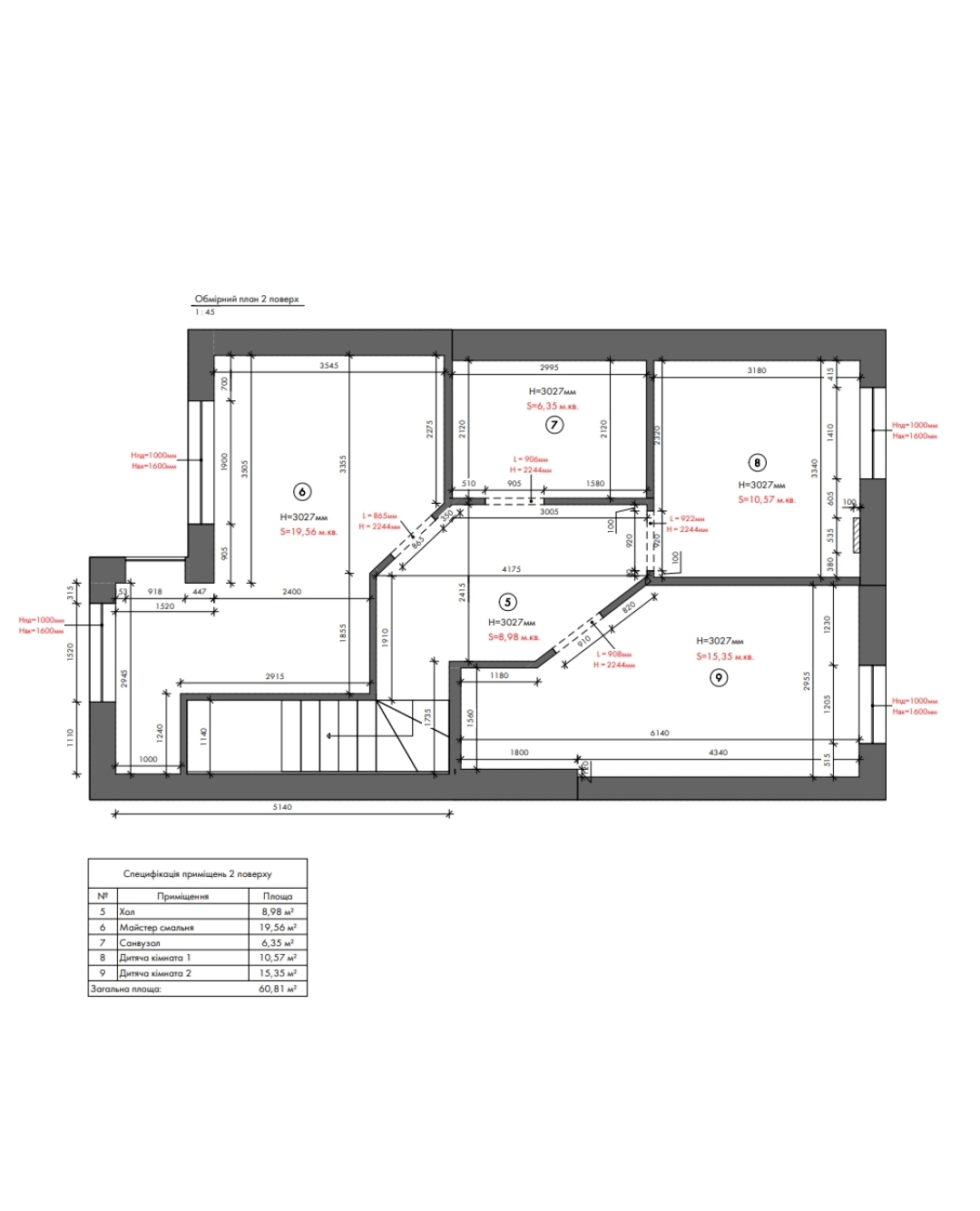 Продаж таунхауса 124 м², Давидчука вул.