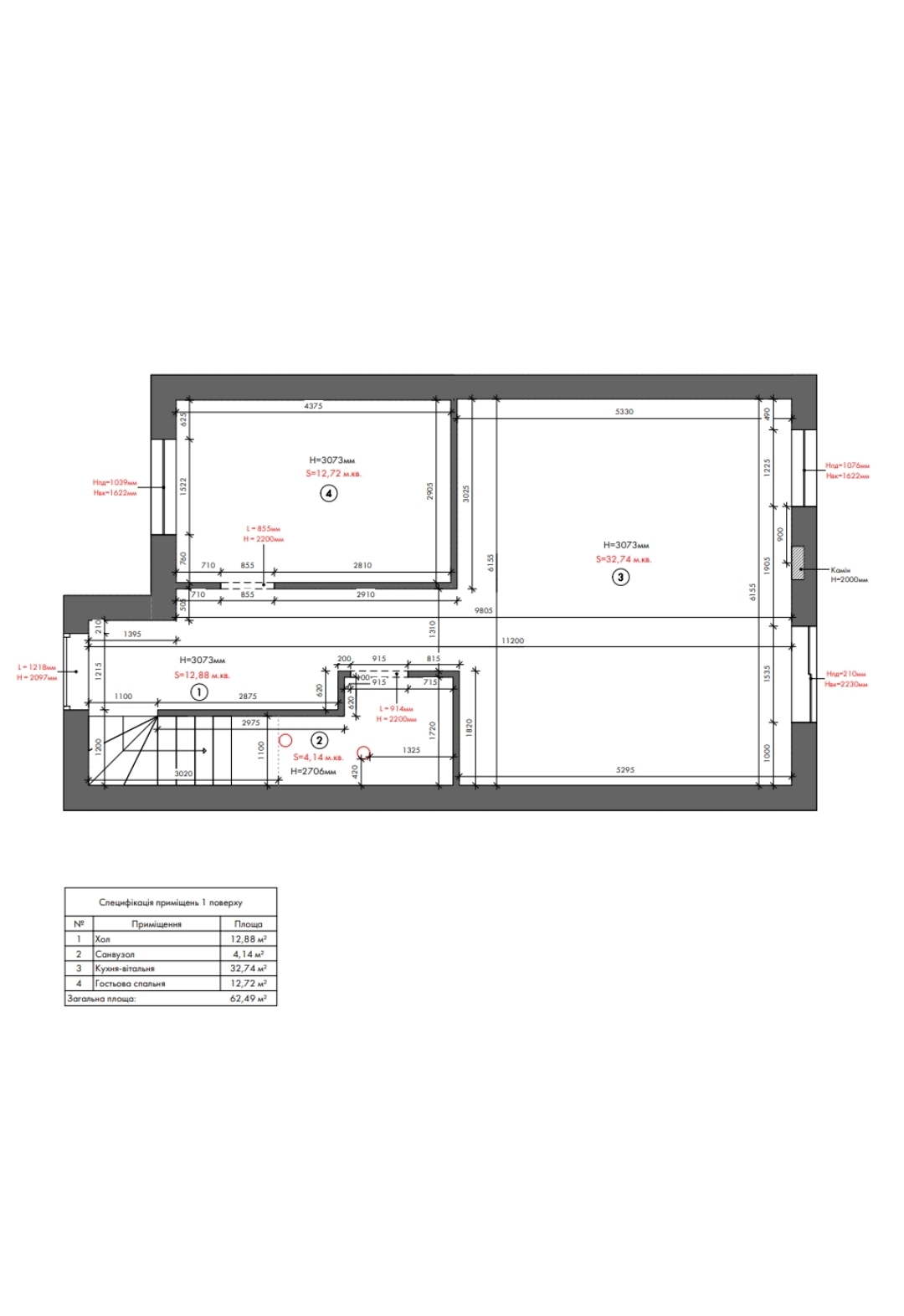 Продаж таунхауса 124 м², Давидчука вул.