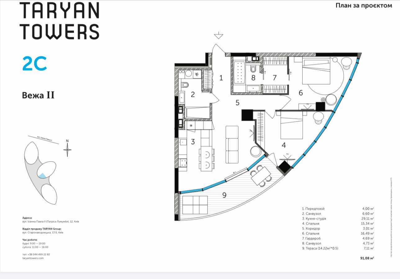 Продажа 3-комнатной квартиры 91 м², Иоанна Павла II ул., 12