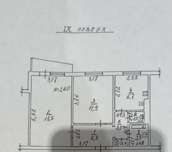Продажа 2-комнатной квартиры 48 м², Ильфа и Петрова ул.