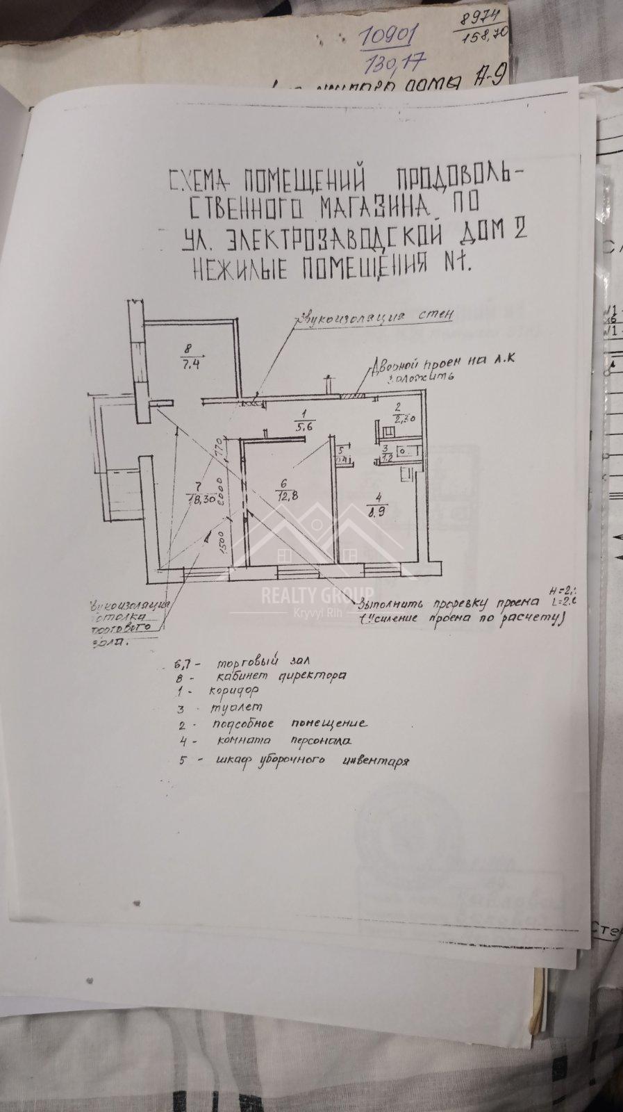 Оренда приміщення вільного призначення 60 м², Електрозаводська вул.