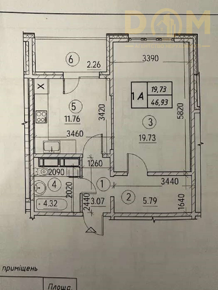 Продаж 1-кімнатної квартири 46 м², Сім'ї Кульженків вул., 21