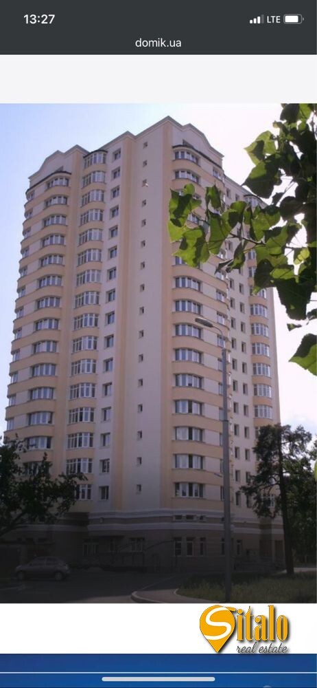 Продажа 1-комнатной квартиры 54 м², Ярослава Гашека бул., 8А