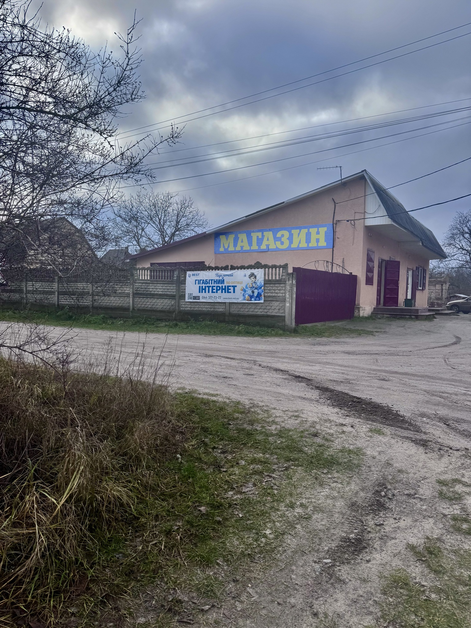 Продажа дачного участка 6 соток