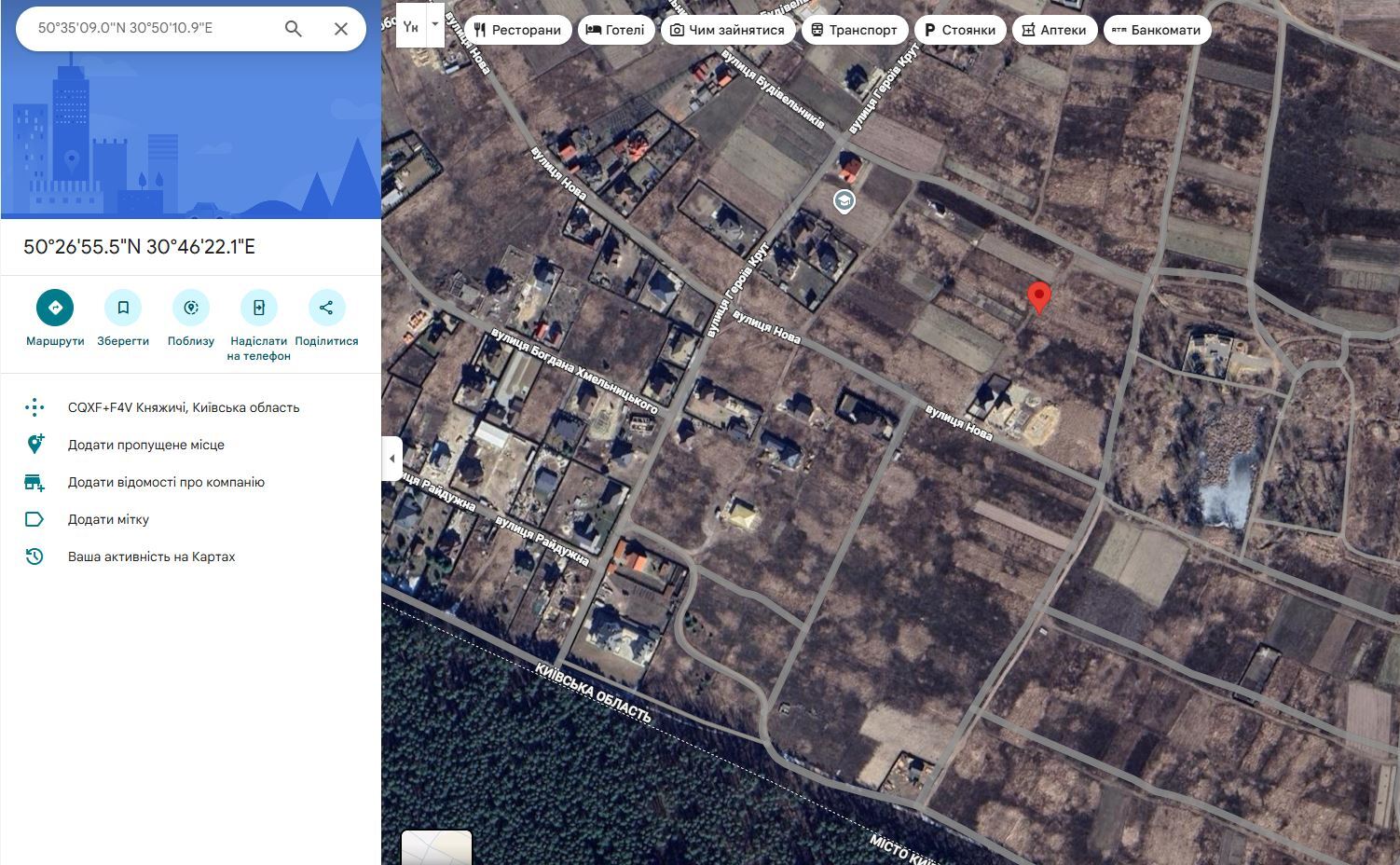 Продаж ділянки для особистого сільського господарства 17.38 соток, Нова